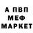 КЕТАМИН VHQ Aleksei Gristsenko