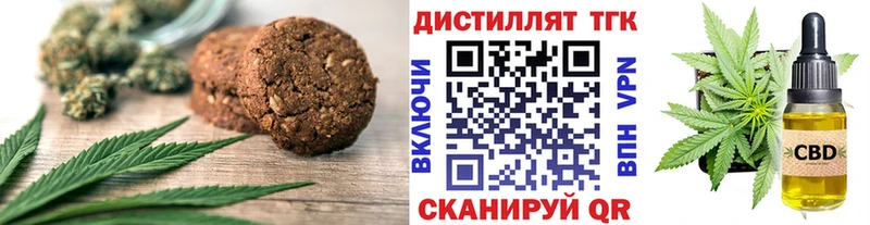 Купить закладки  Армянск  Cannafood конопля 