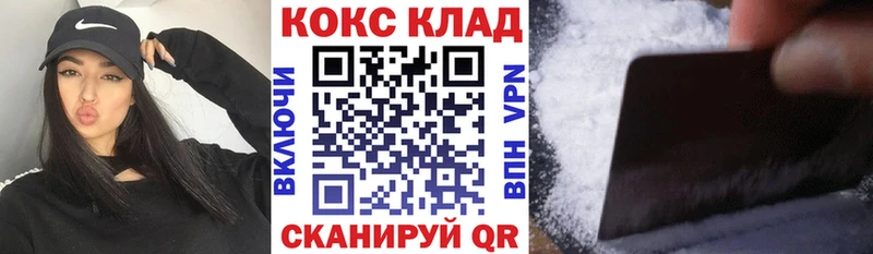 COCAIN Эквадор  Купить  Армянск 