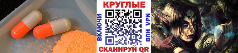 Купить закладки  Армянск  Экстази 280мг 