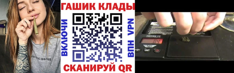 ГАШ убойный Армянск