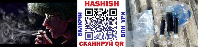Гашиш Изолятор  Купить где  Армянск 
