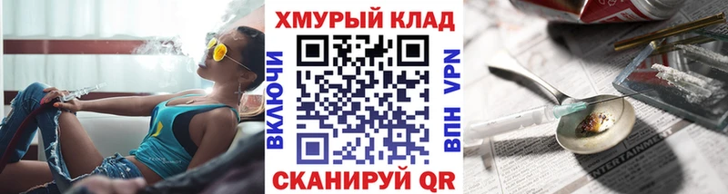 Купить  Армянск  Героин гречка 