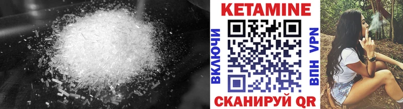 Купить где  Армянск  Кетамин VHQ 