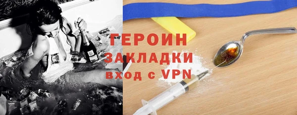 стафф Вуктыл