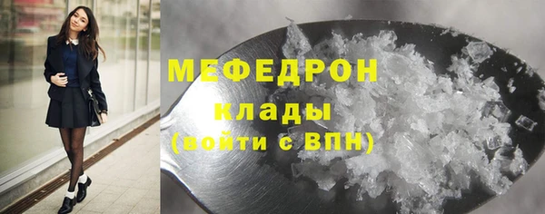 мефедрон мука Воткинск
