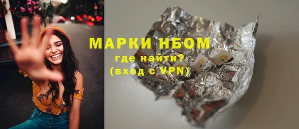 амфетамин Корсаков