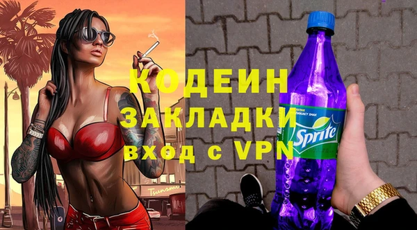 первитин Коряжма
