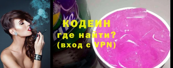 амфетамин Куйбышев
