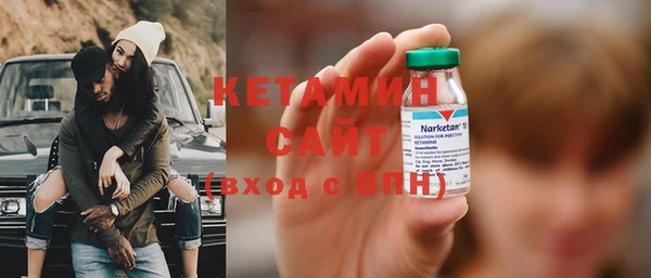 стафф Вуктыл