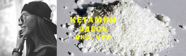 гашишное масло Кулебаки