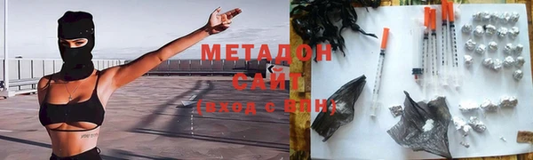 мефедрон мука Воткинск