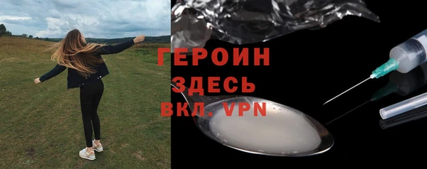гашишное масло Кулебаки