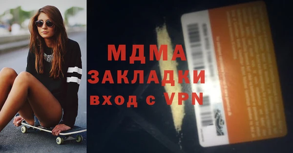 винт Видное