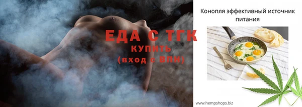 стафф Вуктыл