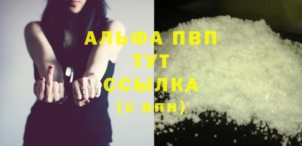 первитин Коряжма