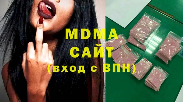 мефедрон мука Воткинск