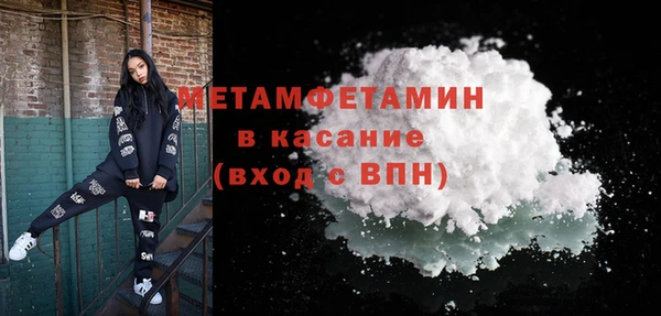 винт Видное