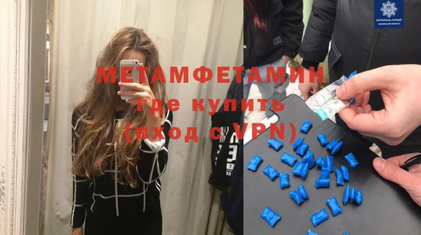 ALPHA PVP Всеволожск