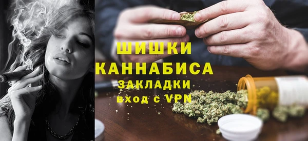 стафф Вуктыл
