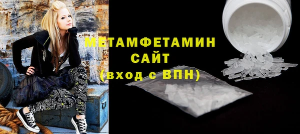 амфетамин Корсаков