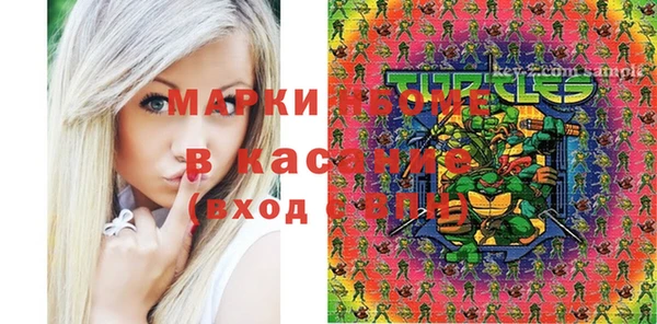 бутират Весьегонск
