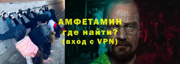 амфетамин Куйбышев