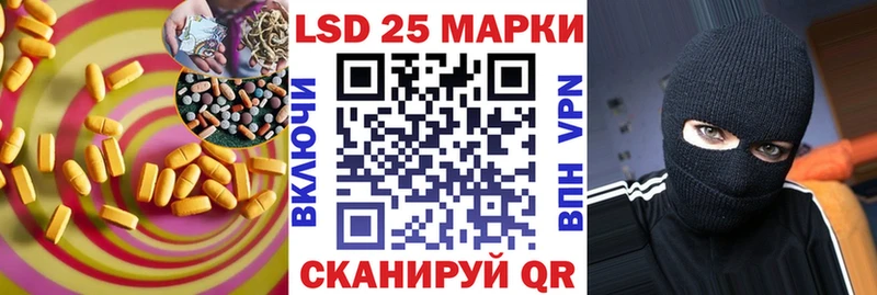 Купить  Армянск  Лсд 25 экстази кислота 