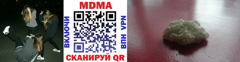 МДМА crystal  Купить  Армянск 