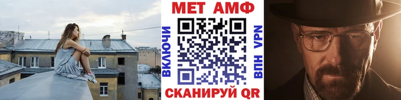 Купить закладки  Армянск  Первитин пудра 