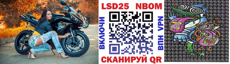 Наркотические марки 1,8мг  Купить  Армянск 